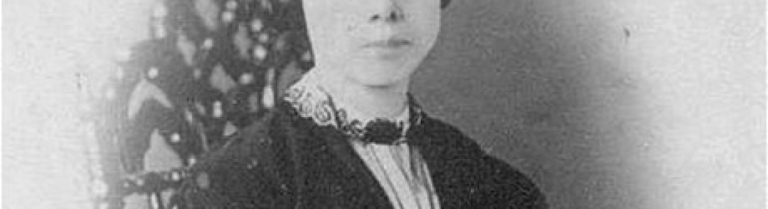 Emily Elizabeth Dickinson